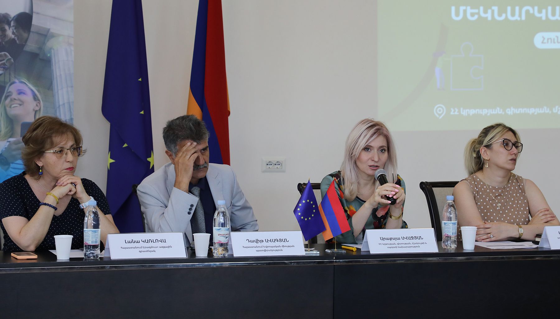 «ՄԿՈւ համակարգում Էրազմուս+ ծրագրի ներդրումը դրական ցուցանիշներ է գրանցում». Սվաջյան