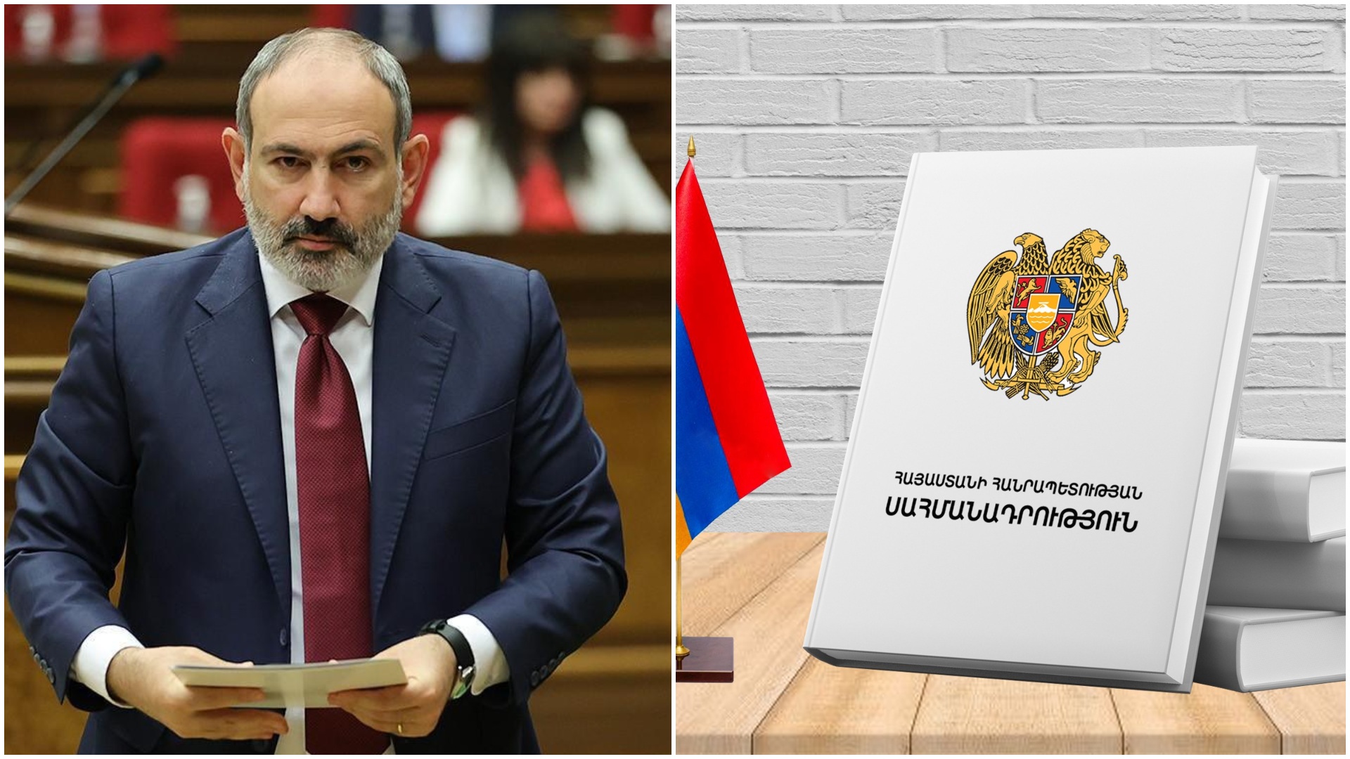 Փաշինյանը շտապեցնում է սահմանադրական փոփոխությունները․ կիրակի օրը ՔՊ վարչության արտահերթ նիստ է․«Ժողովուրդ»