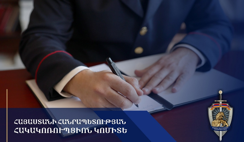 Կաշառք ստանալու համար մեղադրվող Վարդենիսի համայնքապետարանի պաշտոնատար անձանց վերաբերյալ քրեական վարույթի նյութերը դատարանում են