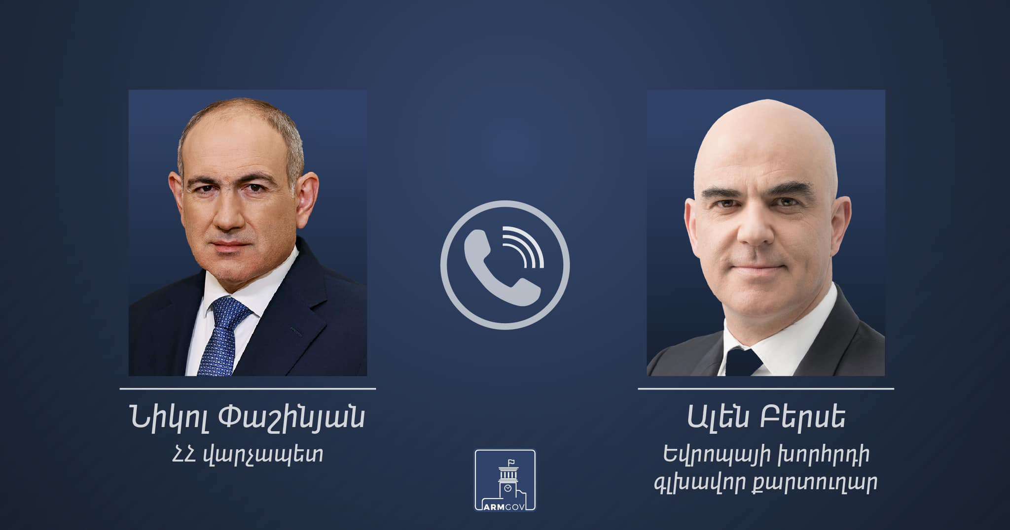 Премьер-министр Армении и генсек Совета Европы обсудили вопросы партнерства