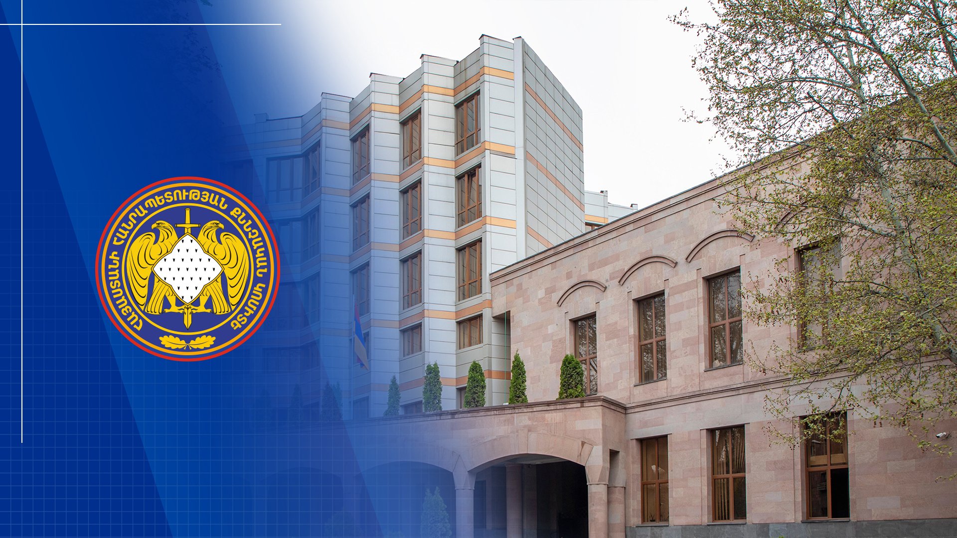 Իշխանությունը զավթելուն և սահմանադրական կարգը բռնի տապալելուն ուղղված հրապարակային կոչերի վերաբերյալ նախաձեռնվել է 2 քրեական վարույթ