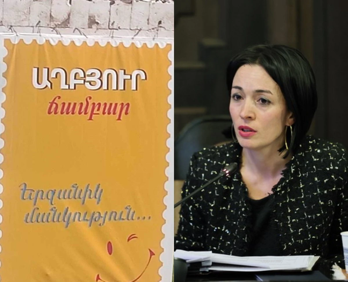 Ճամբարի «զոհերը». Ինչու է աշխատանքից ազատվել փոխնախարար Արաքսիա Սվաջյանը. «Հրապարակ»