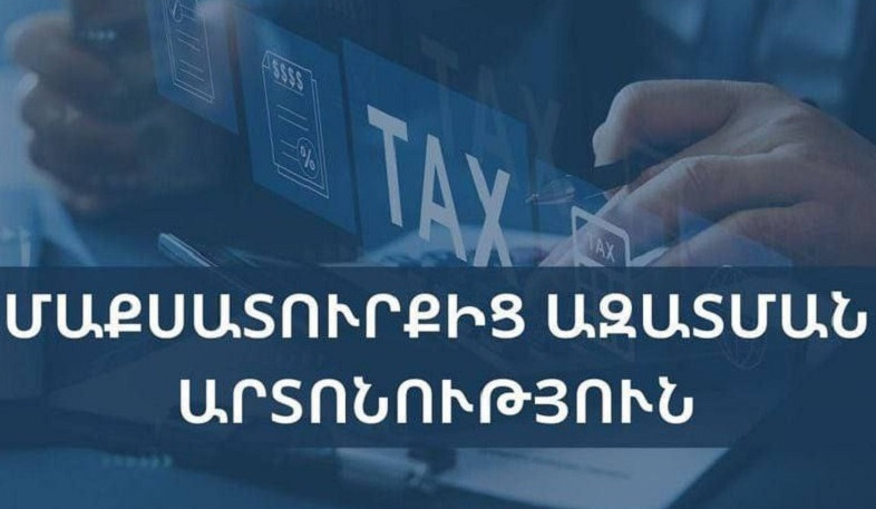 Մի շարք ընկերություններ գերակա ոլորտում իրականացվող ներդրումային ծրագրի շրջանակներում կօգտվեն ներմուծման մաքսատուրքից ազատվելու արտոնությունից
