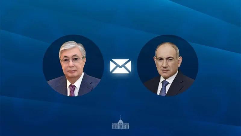 Ղազախստանի նախագահը շնորհավորական ուղերձ է հղել Փաշինյանին՝ խորհրդարանական ընտրություններում «Քաղաքացիական պայմանագիր» կուսակցության հաղթանակի կապակցությամբ