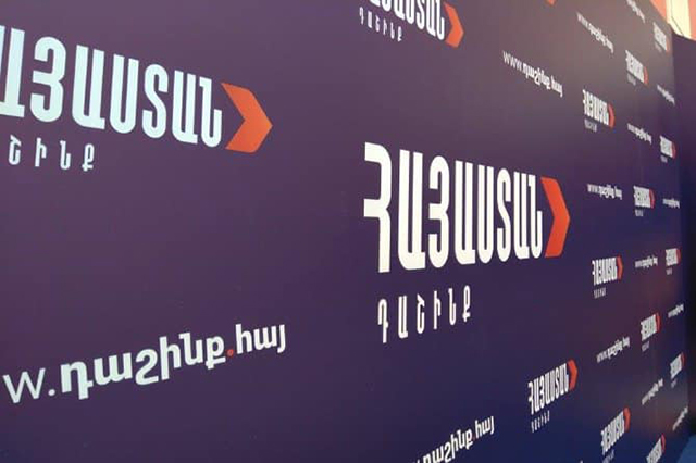 «Հայաստան» դաշինքի դիմում է ՀՀ-ում հավատարմագրված դեսպանատներին և դիտորդական առաքելություն իրականացնող միջազգային կազմակերպություններին