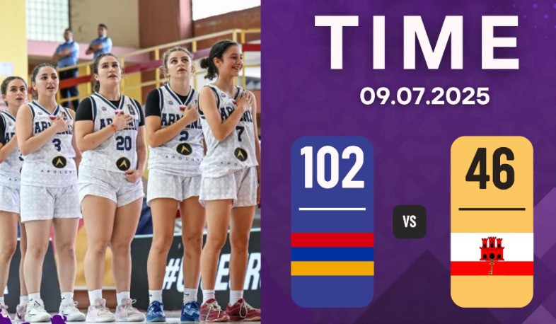 Բասկետբոլի աղջիկների Հայաստանի Մ16 հավաքականը հաղթել է Ջիբրալթարի ընտրանուն