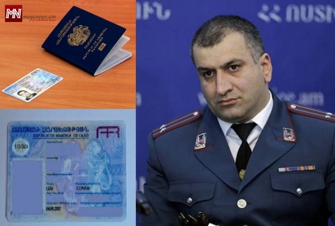 Երկքաղաքացիույթան վերաբերյալ իրազեկում