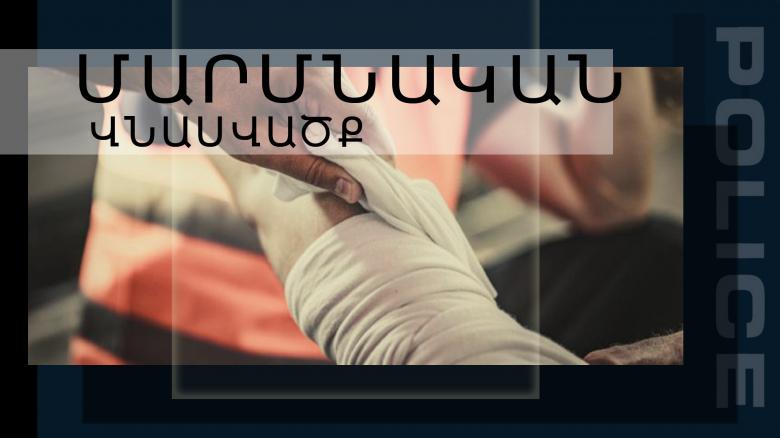 Երկաթյա ձողով մարմնական վնասվածքներ պատճառած երիտասարդը ձերբակալվել է