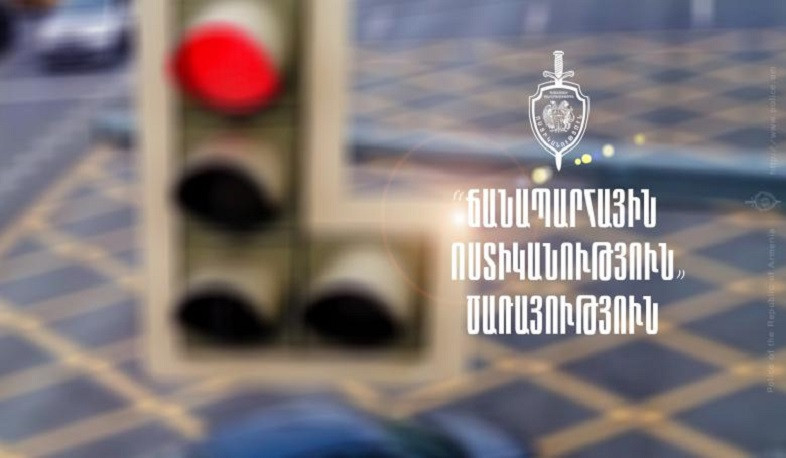 Տեղի կունենա լուսացույցների տեղափոխություն. ՃՈ
