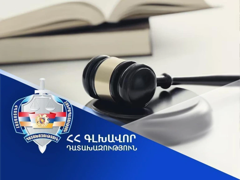 Ջերմուկ համայնքին կվերադարձվի 0.3 հա մակերեսով հողամաս. դատախազության հայցը բավարարվել է