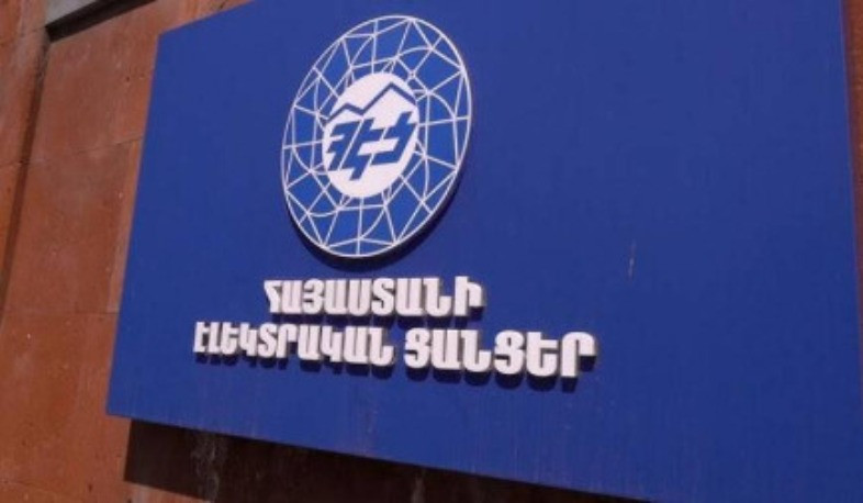 ՀԷՑ-ում խառն են. ներքին հարաբերությունները գնալով սրվում են. «Փաստ»