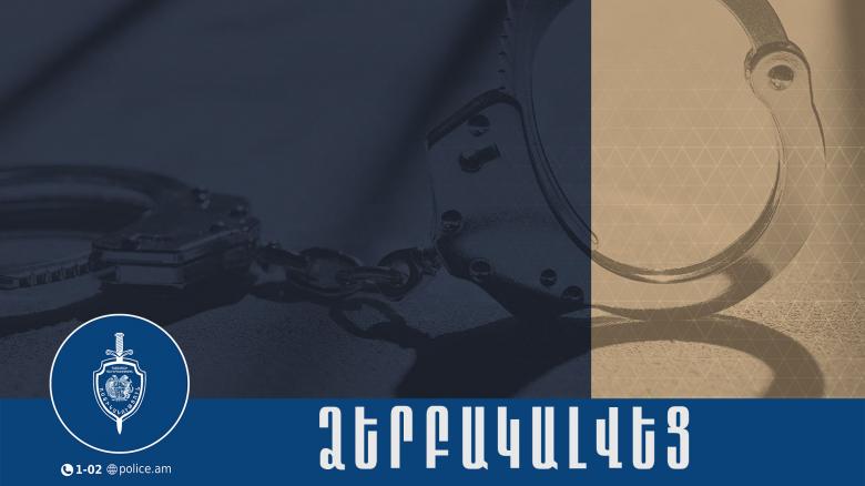 24-ամյա երիտասարդը հետախուզվում էր երթևեկության անվտանգության ապահովմանն ուղղված պահանջները խախտելու համար