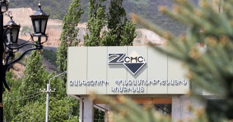 ԶՊՄԿ-ն միացել է ՄԱԿ-ի գլոբալ պայմանագրին