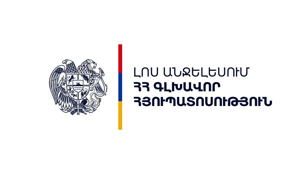 Լոս Անջելեսում ՀՀ գլխավոր հյուպատոսությունը ԱՄՆ ներգաղթի և մաքսային ծառայություններին հանձնելու նպատակով քաղաքացիներին առանց ժամադրության ընդունելության չի հրավիրել