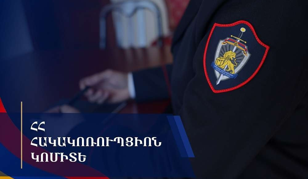 Քննիչի և ոստիկանի նկատմամբ բռնություն գործադրելու համար մեղադրվող անձի վերաբերյալ նախաքննությունն ավարտվել է
