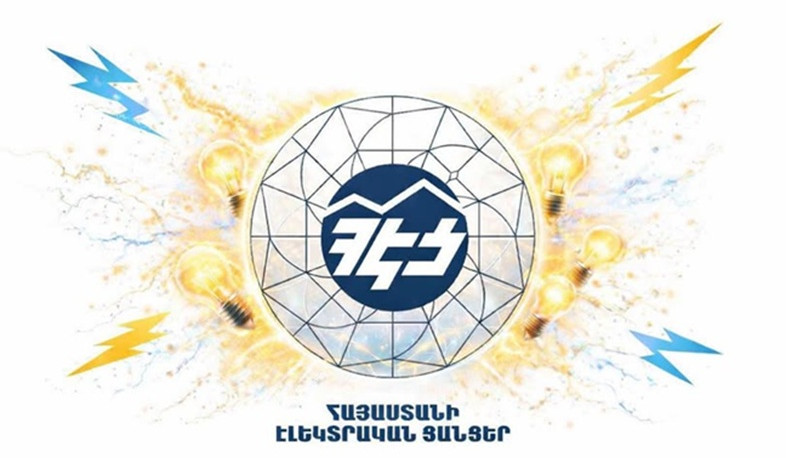 էլեկտրաէներգիայի մատակարարումը մասնակիորեն վերականգվել է