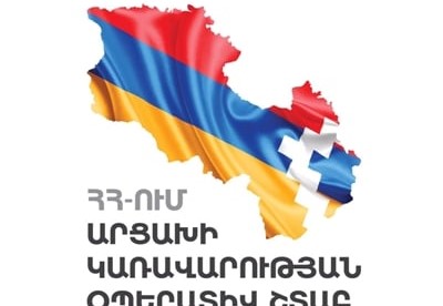 Արցախի օպերատիվ շտաբի իրավական ծառայությունների գրասենյակը տեղափոխվել է այլ հասցե