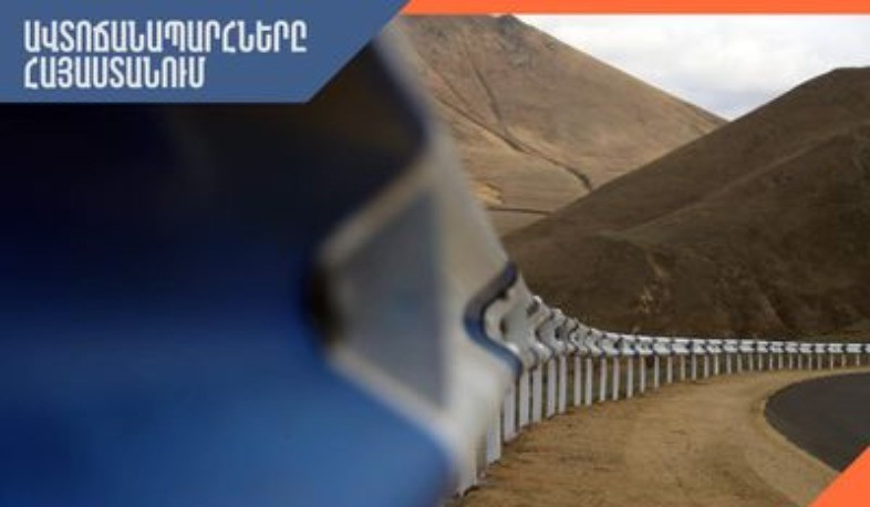 Մ-1 միջպետական ճանապարհի մի հատվածից երթևեկությունը կտեղափոխվի Հյուսիս-հարավի նորակառույց ճանապարհ