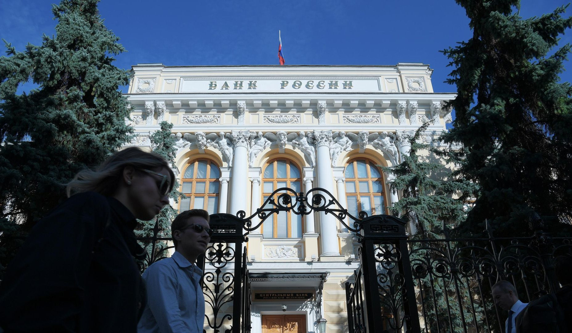 Ռուսական բանկային համակարգը կարող է բախվել «պայթյունավտանգ» ճգնաժամի. Reuters