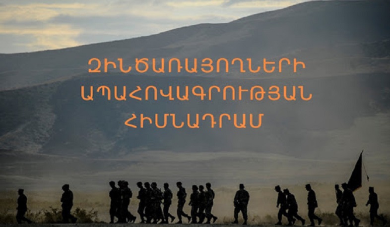 Պատերազմի հետևանքով զոհված ևս 81 հերոս զինծառայողների ընտանիքներ հատուցում են ստացել