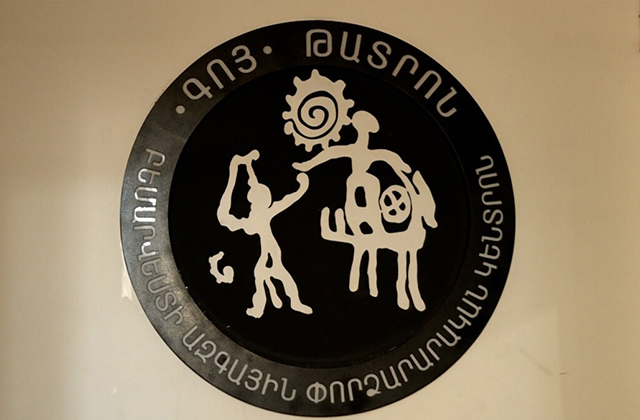 ԿԳՄՍՆ ապօրինությունների մասին դիմումը Կառավարությունը վերահասցեագրել է ԿԳՄՍ-ին. «Գոյ»-ի կառավարման խորհրդի նախագահ