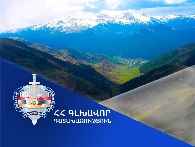Կոտայքի մարզում վերականգնվել է 52 միլիոն 798 հազար դրամ, դատարան է հանձնվել ծանր և առանձնապես ծանր հանցագործություններով 44 քրեական վարույթ. Գլխավոր դատախազություն