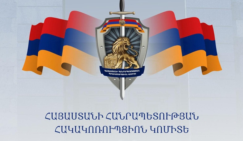 Զերծ մնալ իրականությանը չհամապատասխանող և չճշտված տեղեկություններ տարածելուց․ Հակակոռուպցիոն կոմիտեն՝ Փաստաբանների պալատին