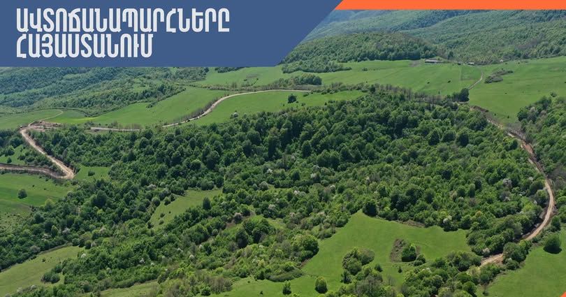 ՀՀ տարածքում ավտոճանապարհներն անցանելի են