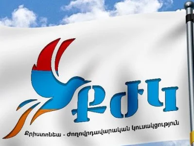«Քրիստոնեա-ժողովրդավարական» կուսակցությունը ևս իր փաստաթղթերը ներկայացրեց ԿԸՀ. Վարչապետի թեկնածուն Լևոն Շիրինյանն է