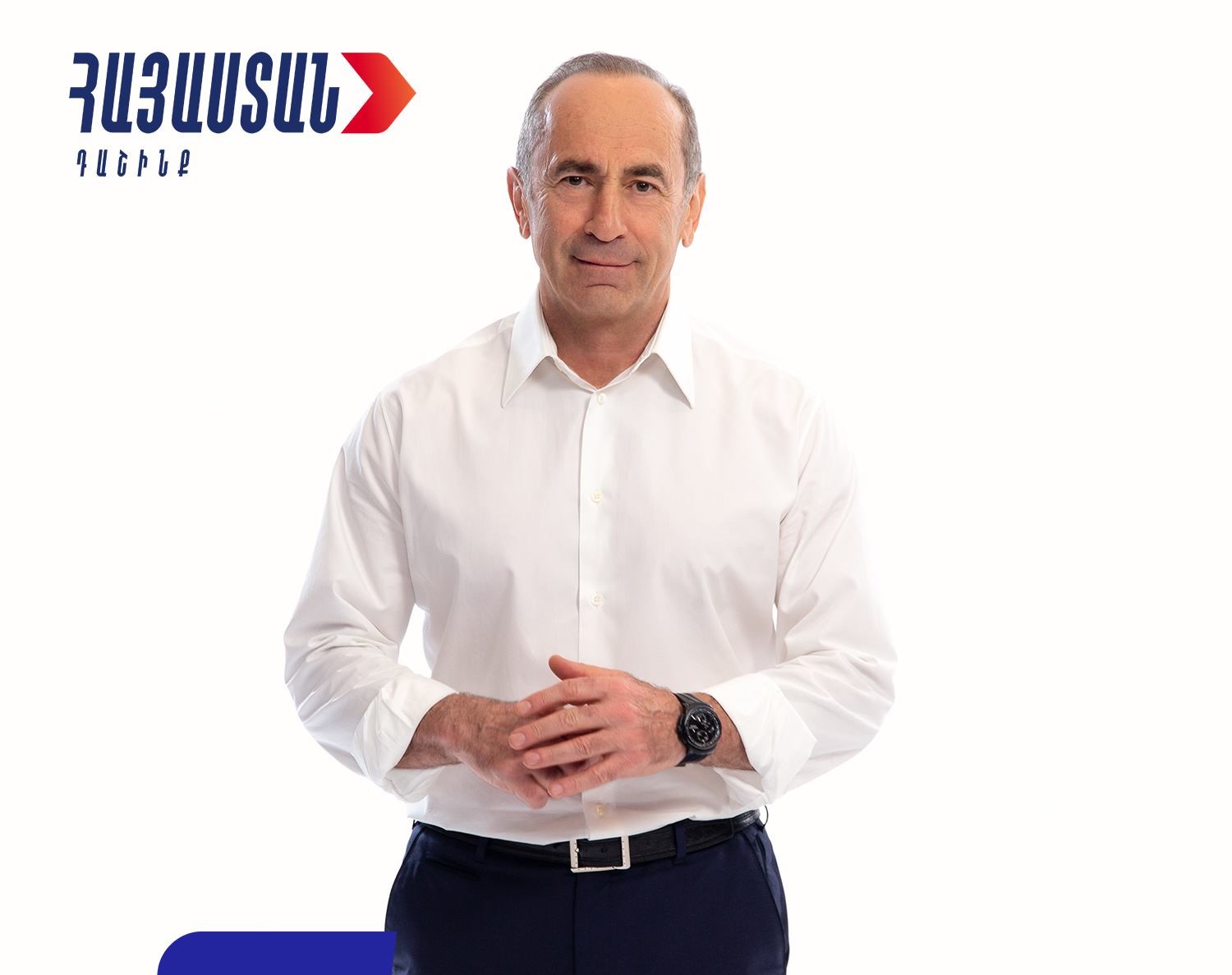 Ռոբերտ Քոչարյանը կատարեց իր ընտրությունը․ (տեսանյութ)