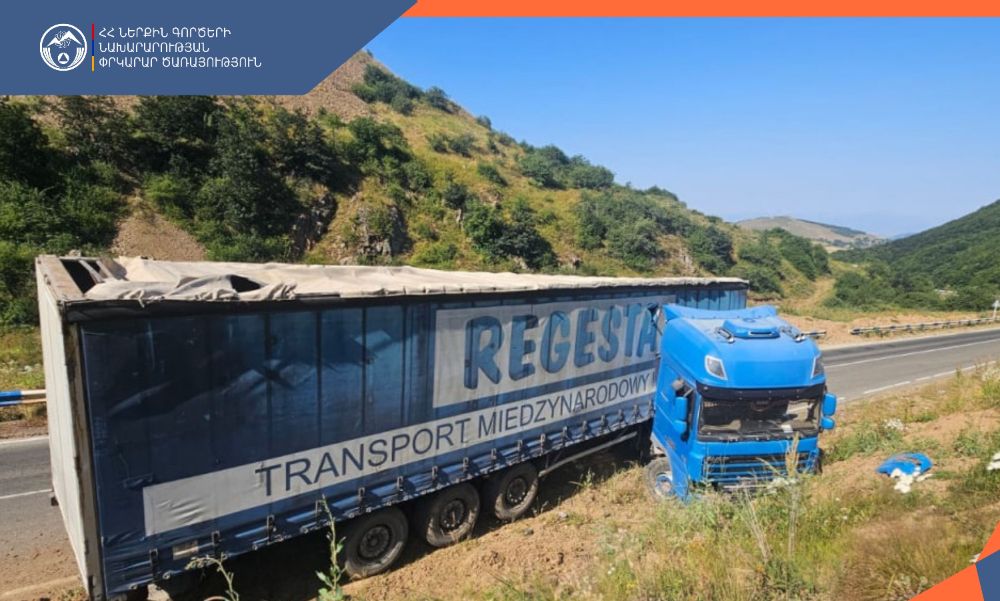 Փրկարարները «DAF» մակնիշի բեռնատարը դուրս են բերել ավտոճանապարհի երթևեկելի հատված
