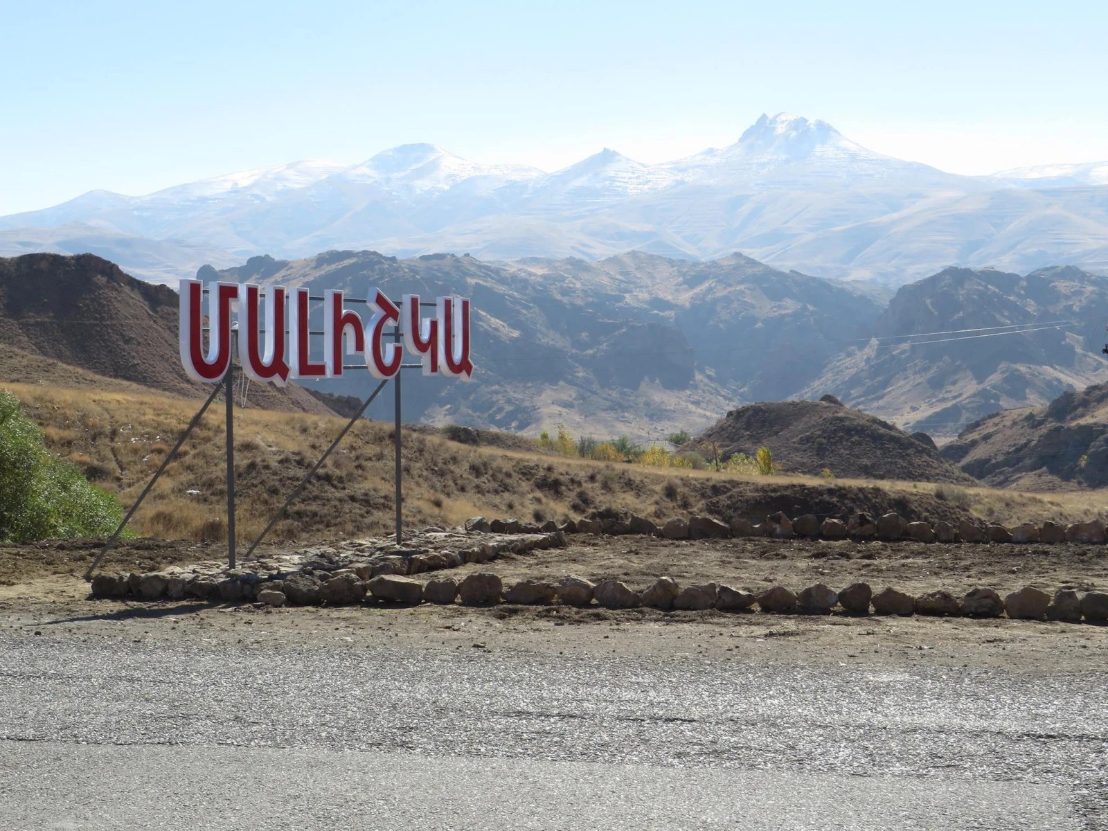 Մալիշկայի բնակիչները ահաբեկված են. 10 օր է՝ գիշերները դիմակավորված անհայտ անձը անհանգստացնում է ամբողջ գյուղին