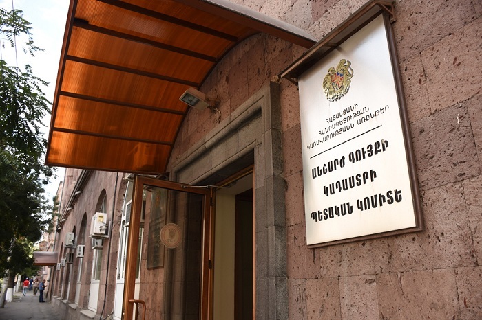 Կադաստրի կոմիտեի բոլոր սպասարկման գրասենյակները փակ կլինեն մինչև մարտի 31-ը