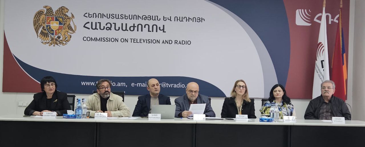 ՀՌՀ-ն տույժ է կիրառել «ՔԻՍՍ ԷՖԷՄ»-ի նկատմամբ