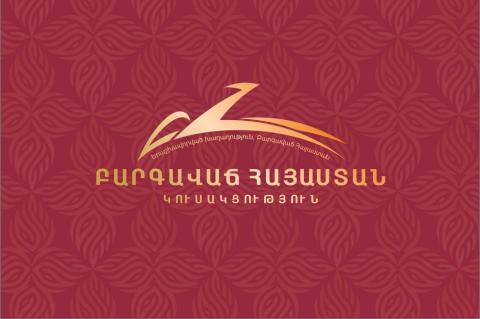 Խուզարկություններ «Բարգավաճ Հայաստան» կուսակցության՝ Աբովյանի և Արթիկի գրասենյակներում․ ընտրակաշառքի գործով կա 7 ձերբակալված