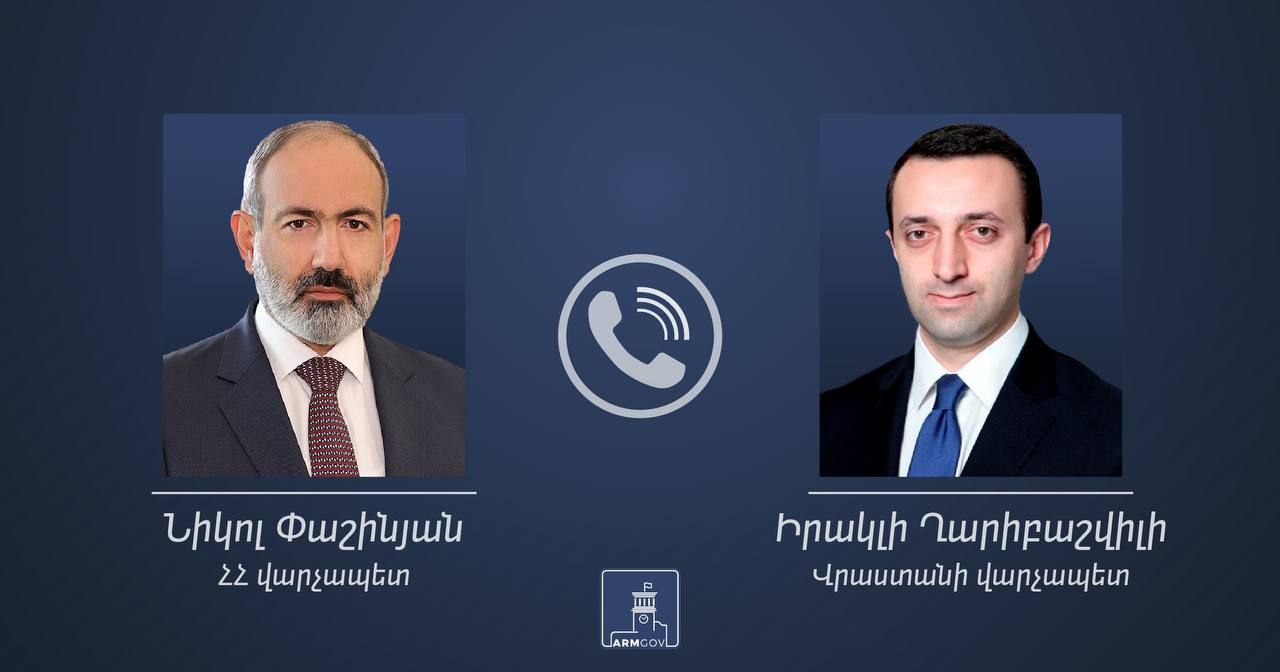 Նիկոլ Փաշինյանը հեռախոսազրույց է ունեցել Վրաստանի վարչապետ Իրակլի Ղարիբաշվիլիի հետ