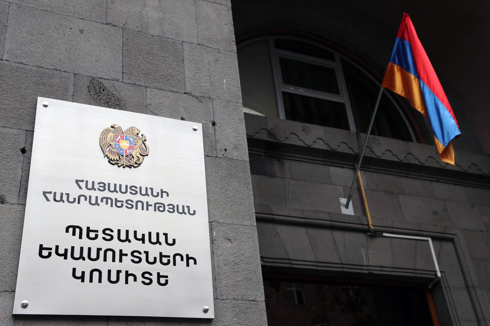 Դավիթ Մաթևոսյանը նշանակվել է ՊԵԿ գլխավոր քարտուղար