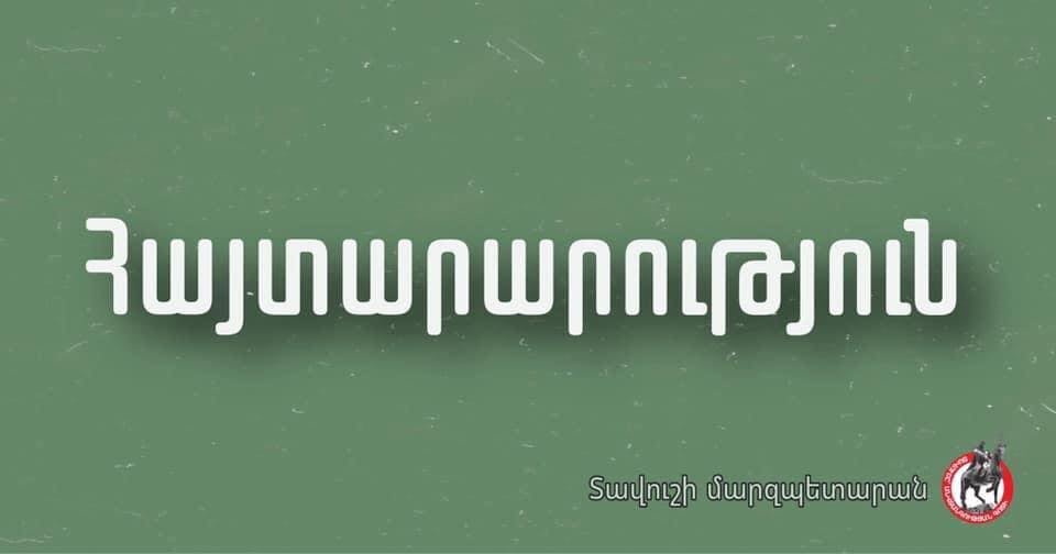 Մարզպետարանը հերքել է Տավուշի մի քանի գյուղերի ու ճանապարհի մի հատվածի՝ Ադրբեջանի վերահսկողության ներքո անցնելու մասին լուրը