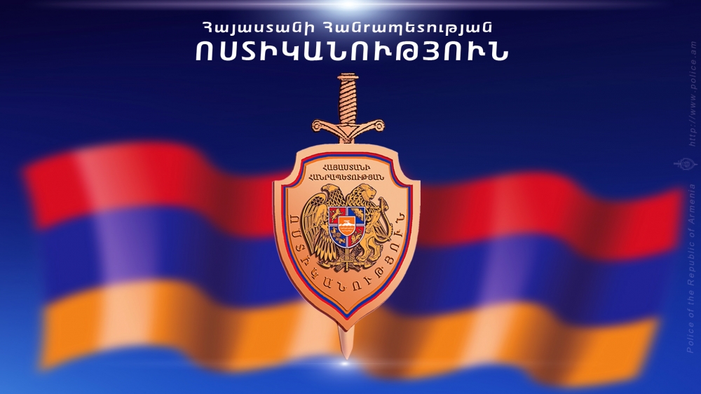Հրազդանի քաղաքապետը 537 մլն դրամանոց հողատարածքն օտարել է 24 մլն դրամով. գործն ՔԿ-ում է