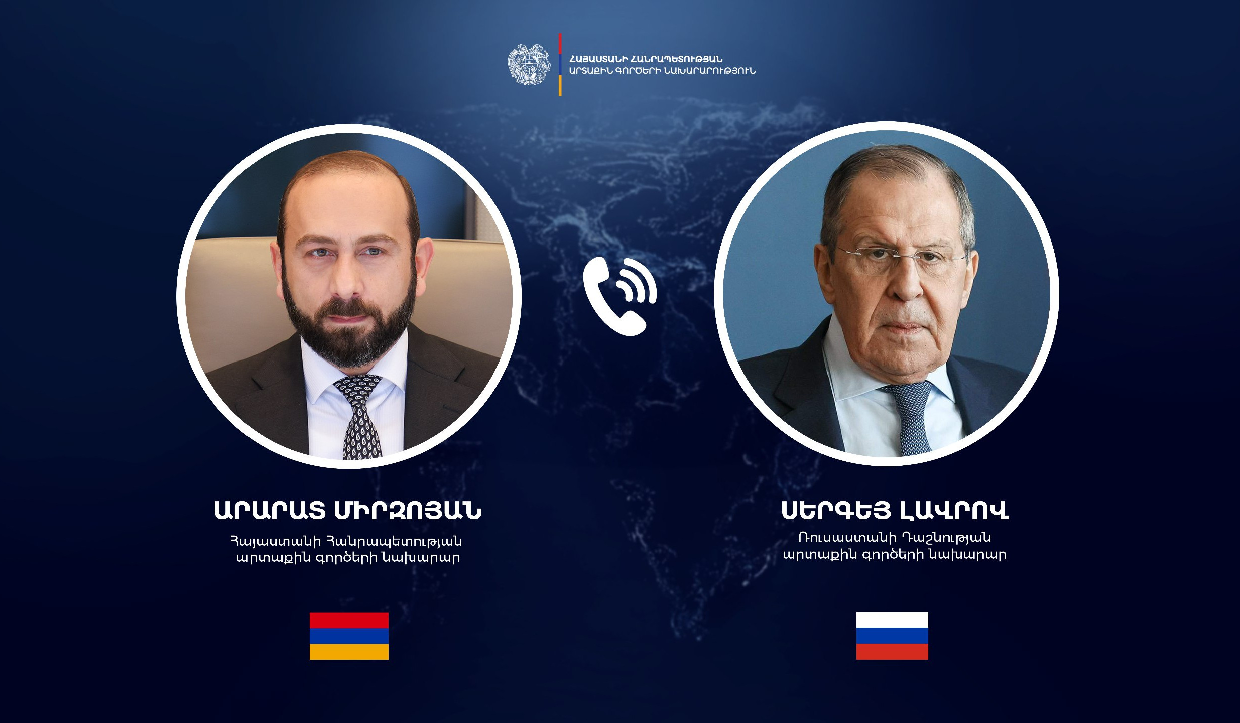 Նոր մանրամասներ՝ Միրզոյան-Լավրով հեռախոսազրույցից