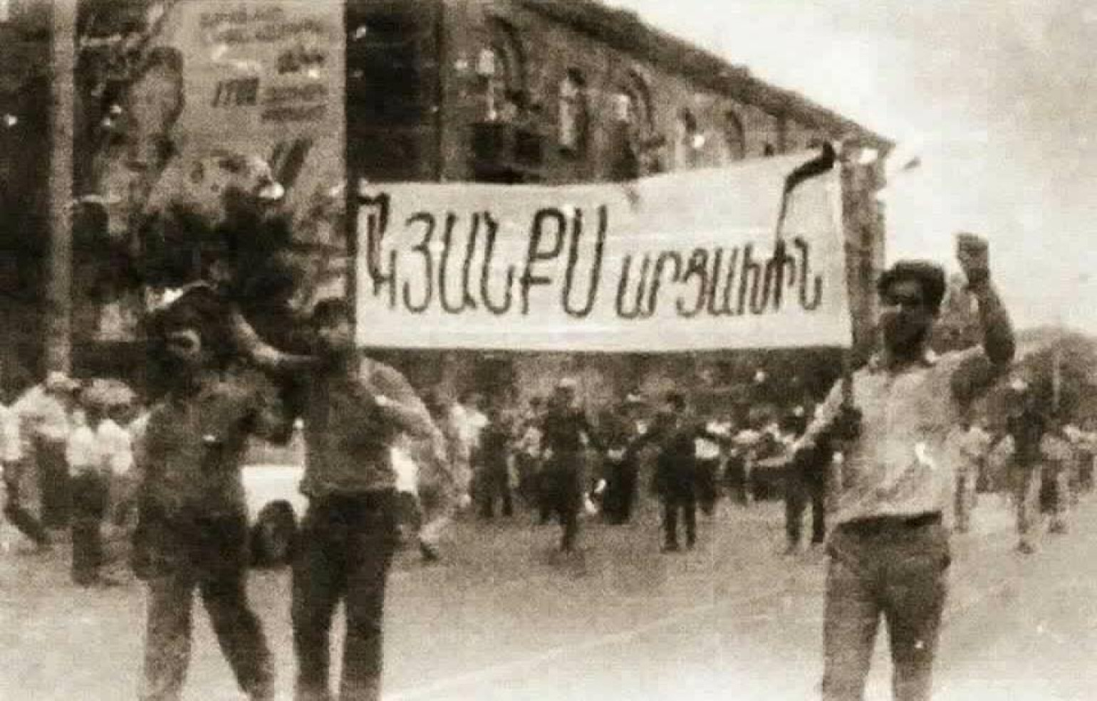 1988–ից սկսվել է այն տասնամյակը, որն իր քաղաքական արդյունքներով հավասարը չունի վերջին հազարամյակում. ՀԱԿ