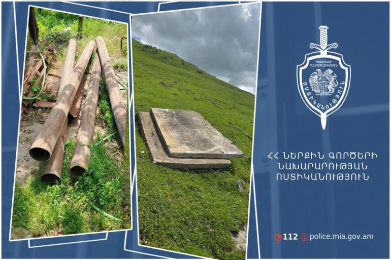 Պետական ունեցվածքի գnղության դեպքեր են բացահայտվել
