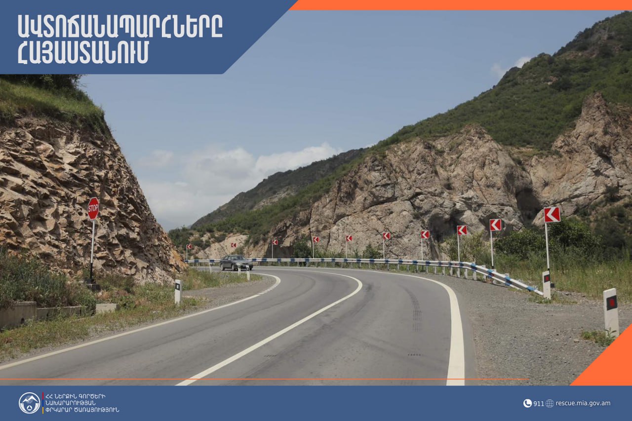 Վանաձոր-Ալավերդի ավտոճանապարհի 41-42-րդ կմ-ի հատվածը փակ է բեռնատարների համար