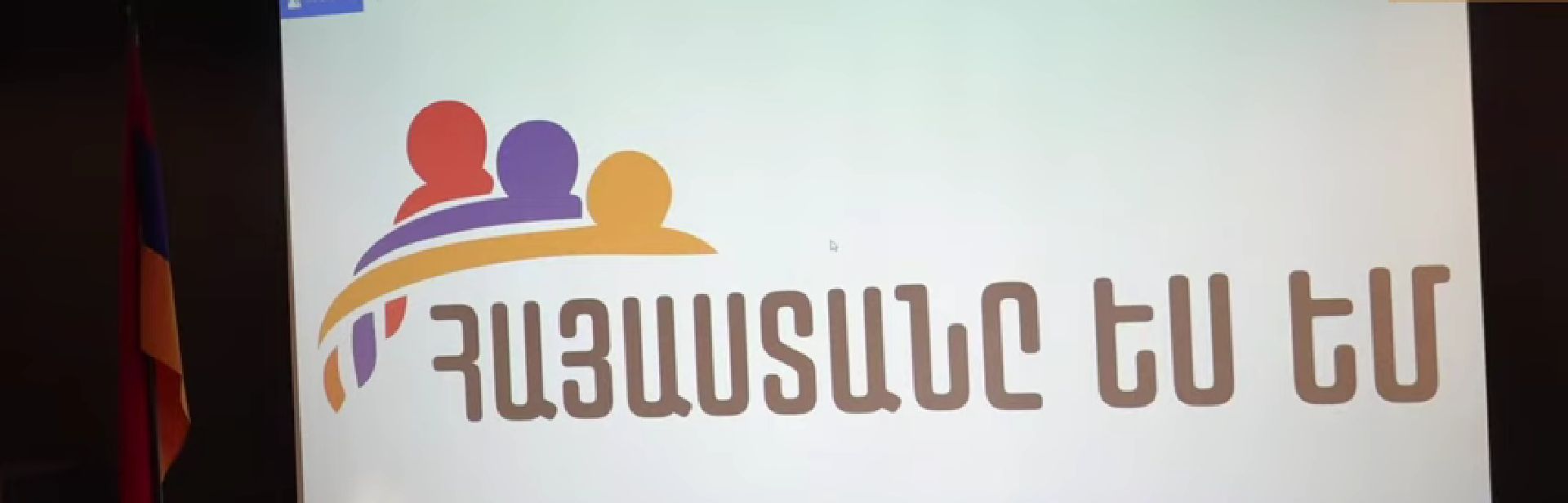 Երևանում տեղի է ունեցել «Հայաստանը ես եմ» նախաձեռնության բացման արարողությունը