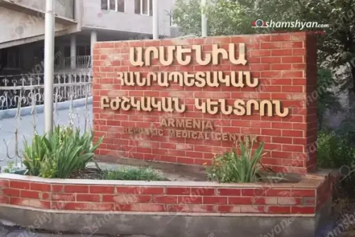 Քաղաքացին հարվածել է «Արմենիա» ԲԿ-ի պոլիկլինիկայի ղեկավարի տեղակալի ձախ աջքի և քունքի հատվածին