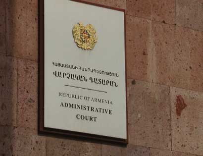 ՀՀ վարչական դատարանը մերժել է «ՏԱՇԻՐ ԿԱՊԻՏԱԼ» ՓԲԸ-ի կողմից ընդդեմ ՀՀ կառավարության ներկայացված հայցադիմումը