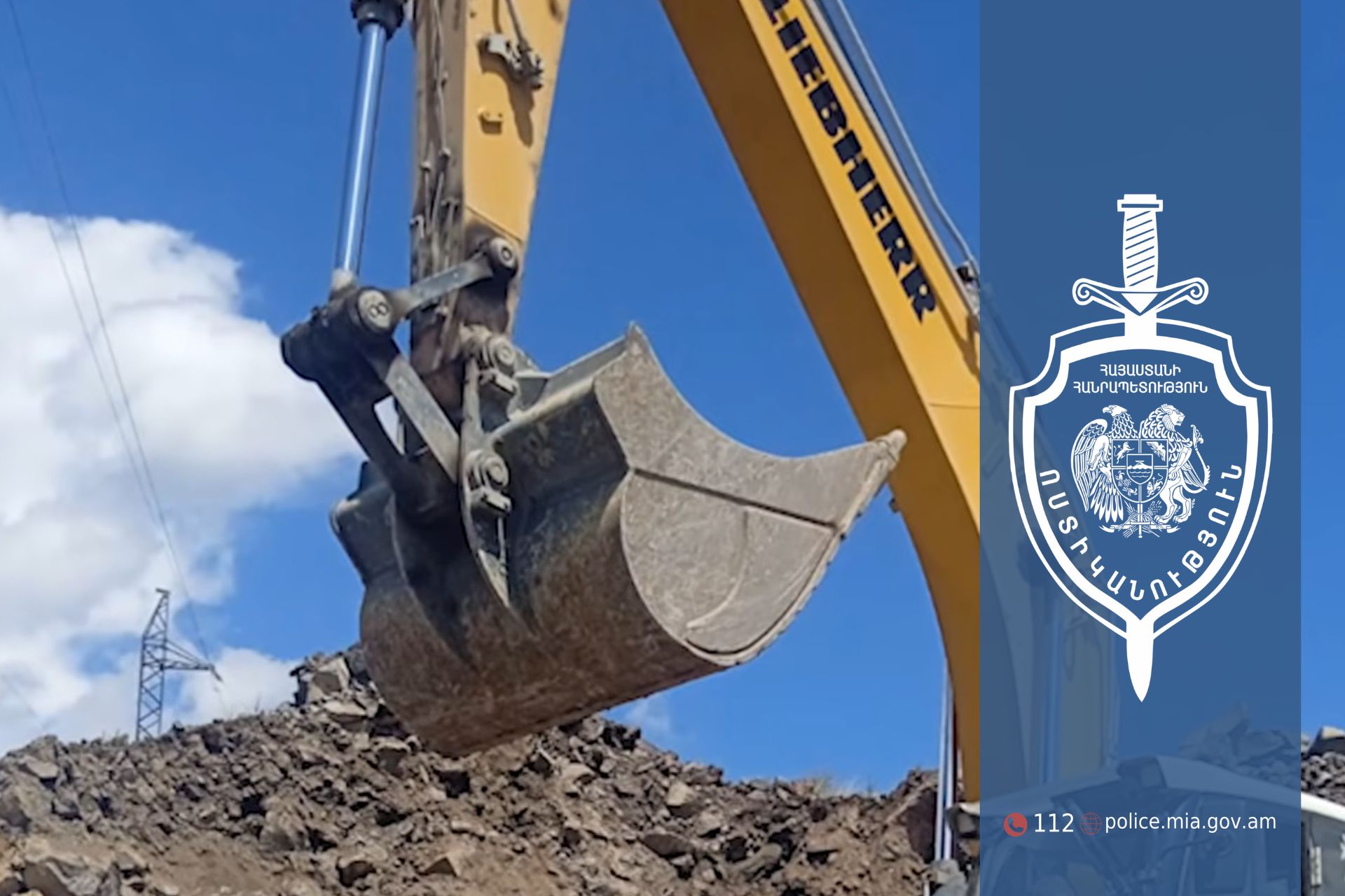 Քրեական ոստիկաններն ապօրինի արդյունահանման դեպք են բացահայտել Շիրակի մարզում