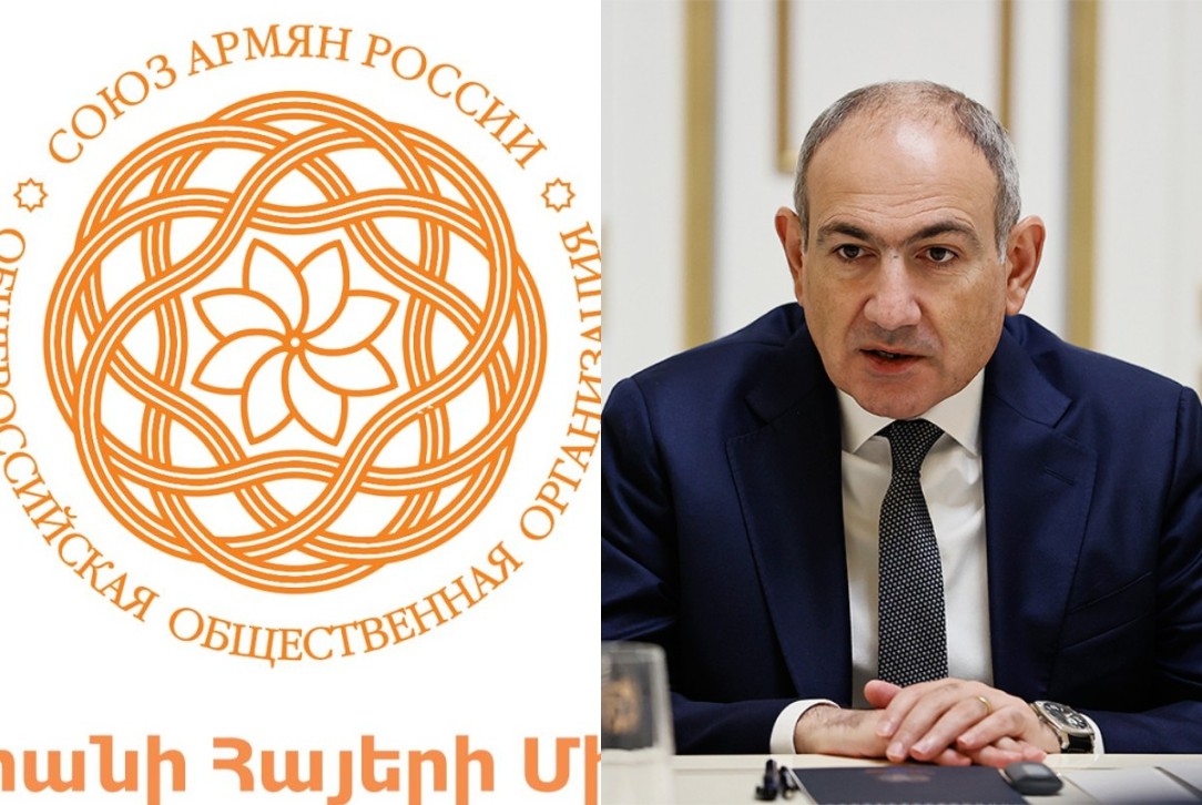 Նիկոլ Փաշինյանի անպարկեշտ լեզուն արժեզրկում է երկրի վարչապետի ինստիտուտը. Ռուսաստանի հայերի միություն