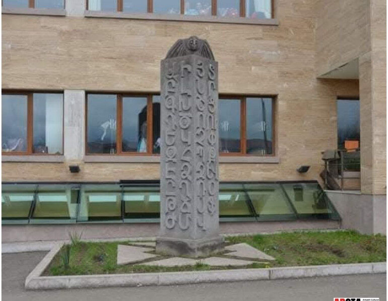 Ստեփանակերտի թիվ 1 դպրոցի բակում nչնչացվել է հայկական այբուբենին նվիրված հուշակոթողը