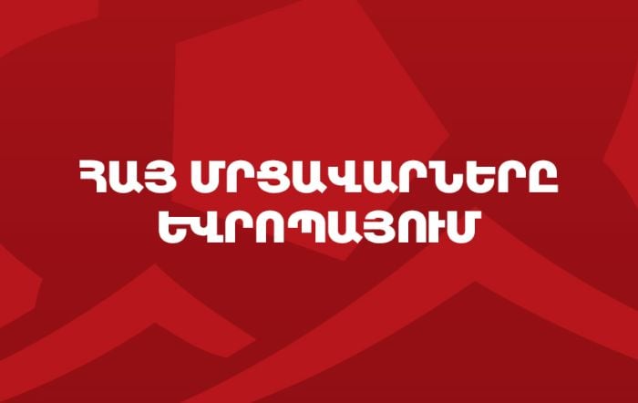 Հայ մրցավարները կսպասարկեն Կոնֆերենցիաների լիգայի 3 հանդիպում